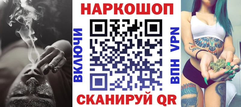 Наркота Луза APVP АМФ Меф мяу мяу Каннабис ГАШ Кокаин