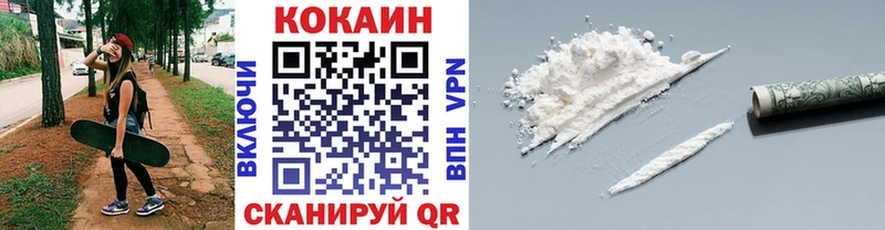 Кокаин 97%  кракен зеркало  Луза 