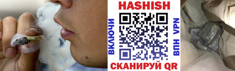 ГАШ VHQ сколько стоит Луза