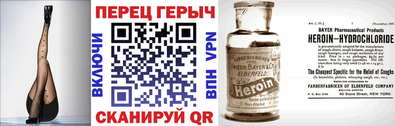 ГЕРОИН Афган Луза