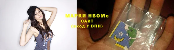 соль курить ск Алексин