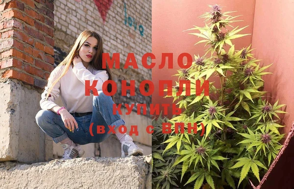 соль курить ск Алексин