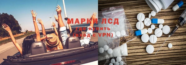 соль курить ск Алексин