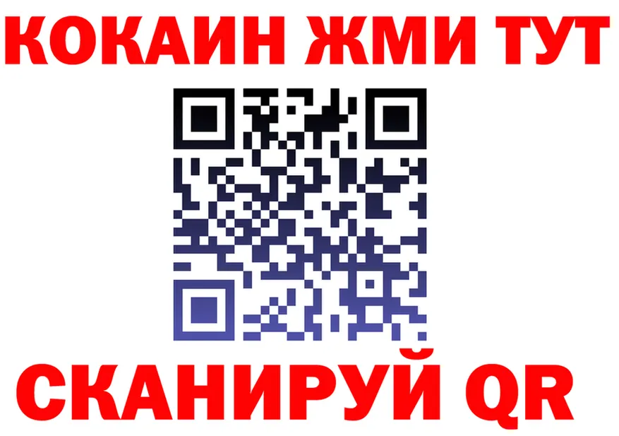 A PVP СК КРИС ТОР дарк нет MEGA Луза