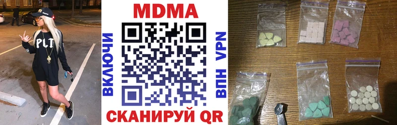 кракен   Луза  MDMA crystal 