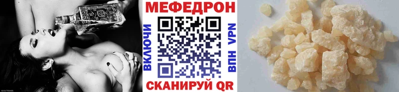 МЕФ 4 MMC  KRAKEN ссылка  Луза 