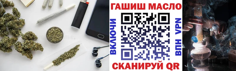 Дистиллят ТГК концентрат  цена   Луза 