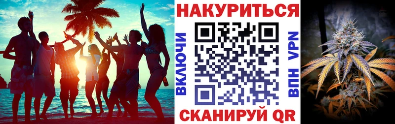 Конопля THC 21%  закладка  Луза 